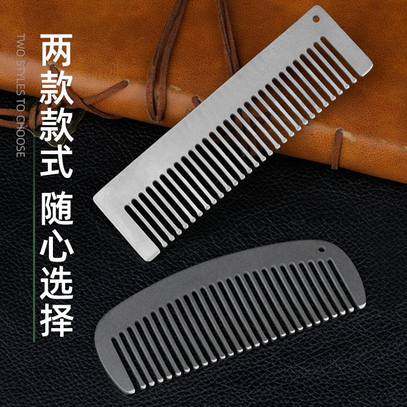 Pure Titanium Anti-Static Comb - Comb Pocket Titanium 评论和价格