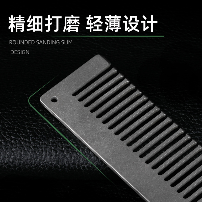 Pure Titanium Anti-Static Comb - Comb Pocket Titanium 评论和价格
