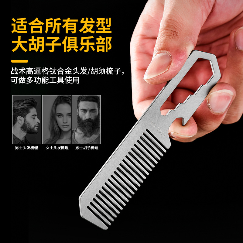 TC4 Titanium Alloy Comb, Bottl - Comb Pocket Titanium 评论和价格